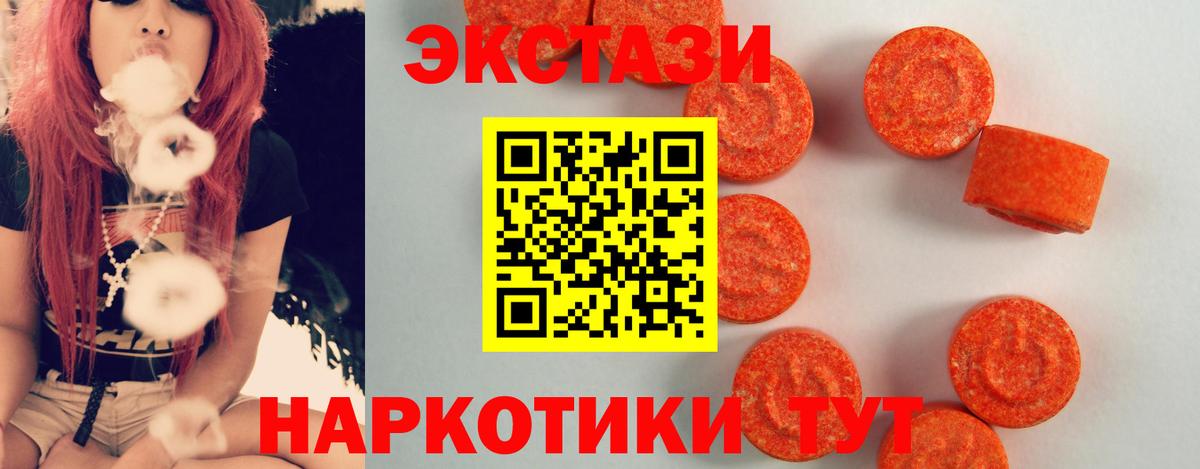 Лосино-Петровский  Экстази таблы  ЭКСТАЗИ louis Vuitton  Ecstasy  Вход с VPN 