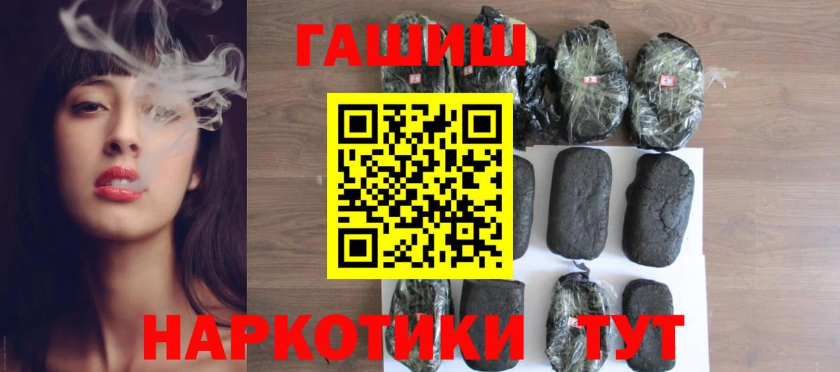 ГАШИШ убойный Лосино-Петровский