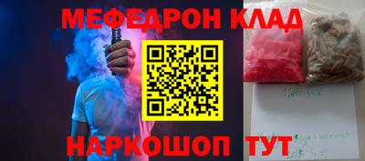 соль курить ск Ирбит