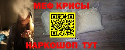мефедрон Изобильный