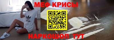 альфа пвп Ипатово