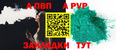 мефедрон Изобильный