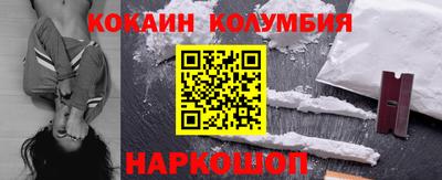 мефедрон Изобильный
