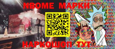 соль курить ск Ирбит