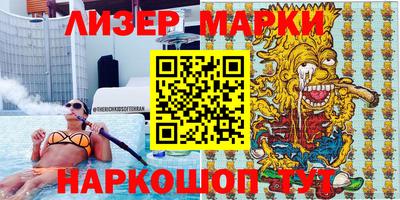 мефедрон Изобильный
