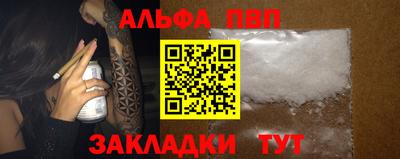 прущая мука Канаш