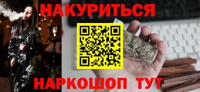 альфа пвп Ипатово