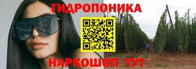 соль курить ск Ирбит