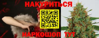 соль курить ск Ирбит