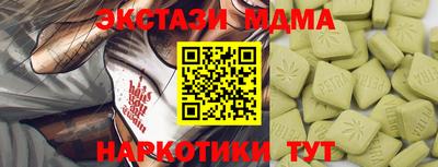 альфа пвп Ипатово