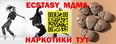 соль курить ск Ирбит