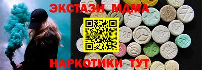 мефедрон Изобильный