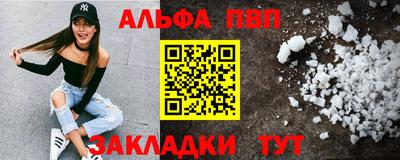 соль курить ск Ирбит