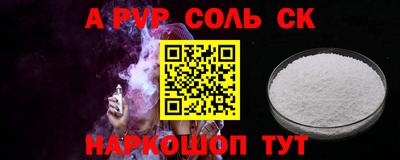 мефедрон Изобильный