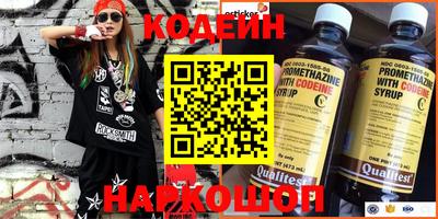 альфа пвп Ипатово