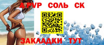 прущая мука Канаш