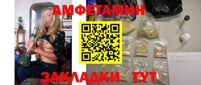 мефедрон Изобильный
