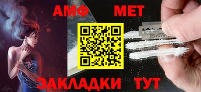 альфа пвп Ипатово