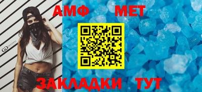 мефедрон Изобильный