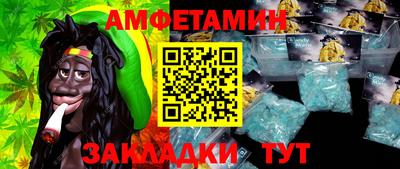 альфа пвп Ипатово