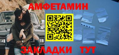 альфа пвп Ипатово