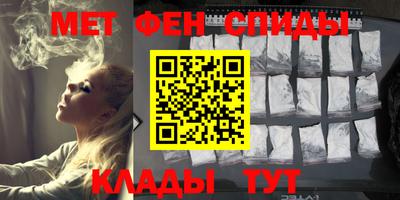 мефедрон Изобильный