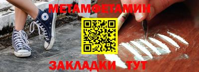 мефедрон Изобильный