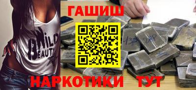 соль курить ск Ирбит