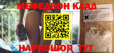 MDMA Premium VHQ Кандалакша