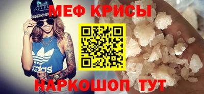 альфа пвп Ипатово