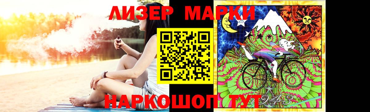 Лосино-Петровский  LSD-25 экстази ecstasy  Вход с VPN 