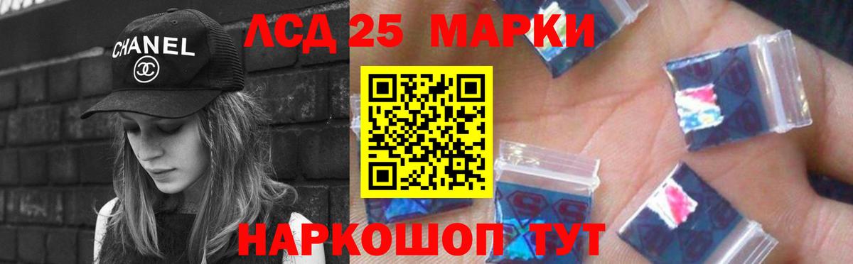 КОКАИН  МАРИХУАНА  Как найти закладки?  МЕФ кристаллы  Вход с VPN  Лосино-Петровский  ГАШ 
