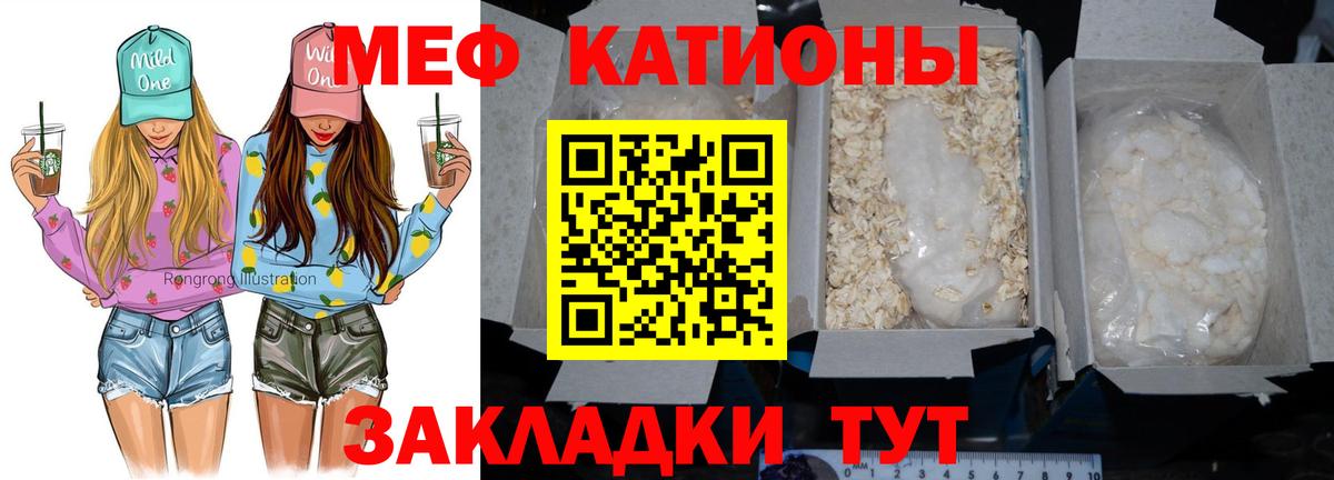 Мефедрон мука  Вход с VPN  Лосино-Петровский  МЯУ-МЯУ мука 