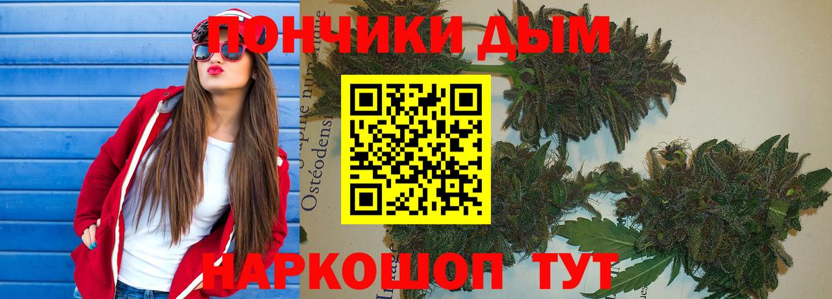 Бошки марихуана LSD WEED  Канабис White Widow  Вход с VPN  Каннабис THC 21%  Лосино-Петровский 